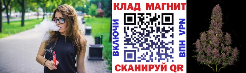 Цена Мирный гидра как войти Меф мяу мяу ГАШ Каннабис