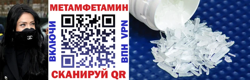 Амфетамин Premium  продажа наркотиков  Мирный 