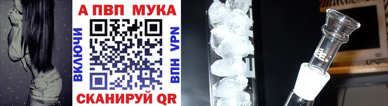Alfa_PVP крисы CK Мирный