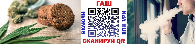 наркошоп  Мирный  shop телеграм  Печенье с ТГК марихуана 