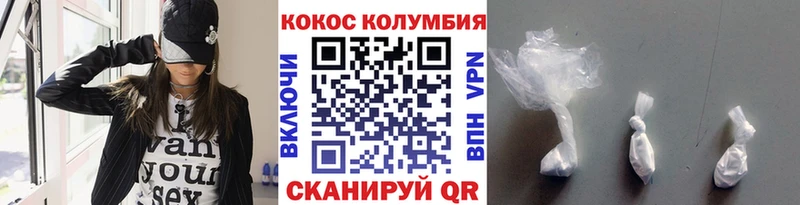 Кокаин 99%  Мирный 