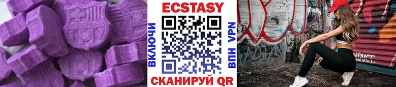 ЭКСТАЗИ mix Мирный