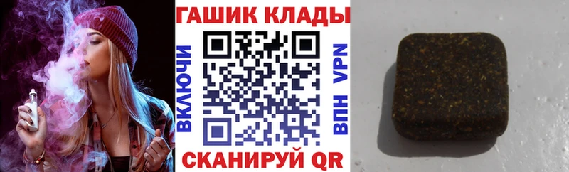 магазин продажи наркотиков  Мирный  Гашиш Cannabis 