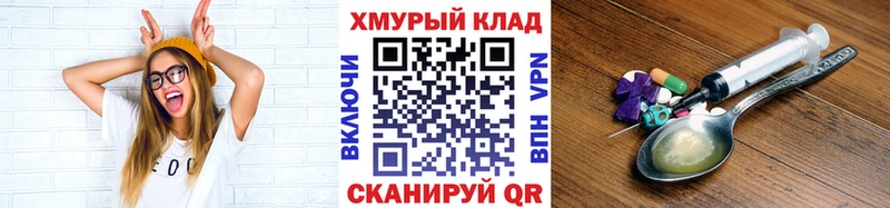 Героин хмурый Мирный
