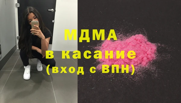 мефедрон VHQ Алексеевка