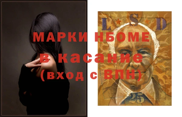 бутик Алексин