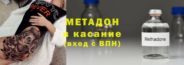 мефедрон VHQ Алексеевка