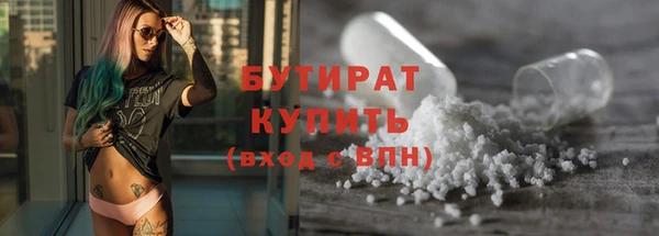 бутик Алексин