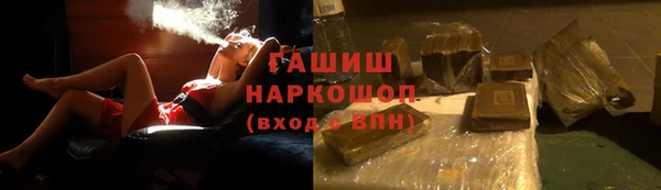мефедрон VHQ Алексеевка