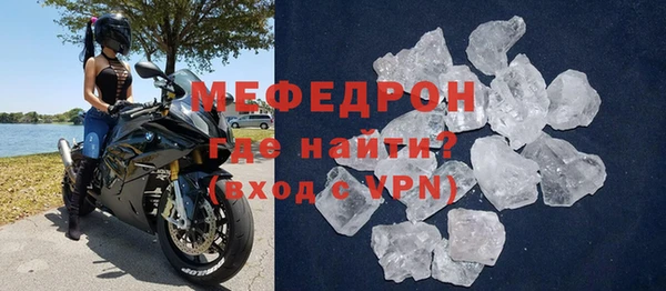 мефедрон VHQ Алексеевка