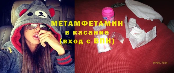 мефедрон VHQ Алексеевка