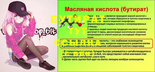 бутик Алексин