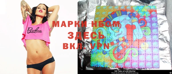 бутик Алексин