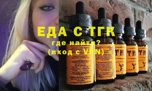 мефедрон VHQ Алексеевка