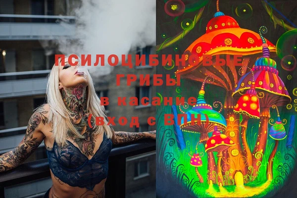 мефедрон VHQ Алексеевка