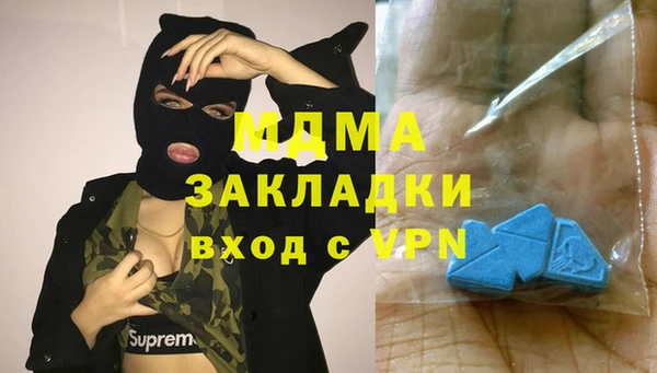 мефедрон VHQ Алексеевка