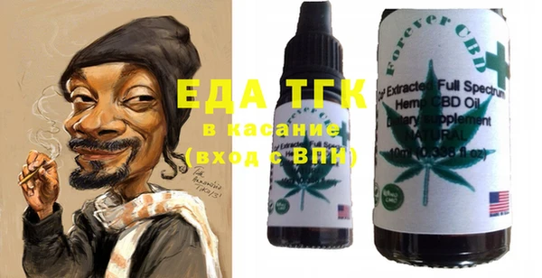 бутик Алексин