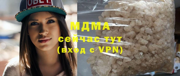 мефедрон VHQ Алексеевка