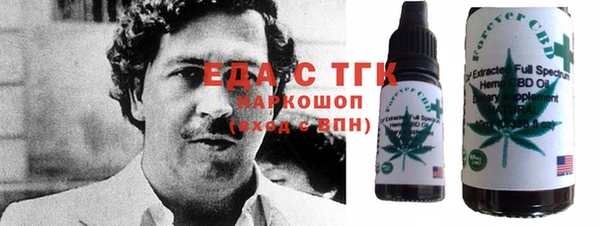 бутик Алексин