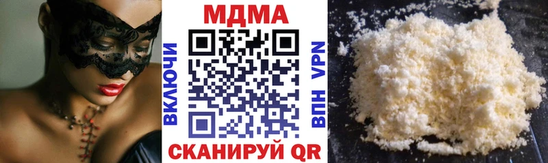 магазин  наркотиков  Мирный  MDMA crystal 