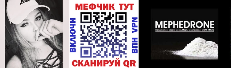 МЕФ 4 MMC  Мирный 