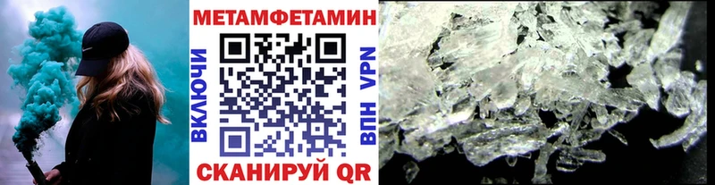 маркетплейс телеграм  блэк спрут как войти  МЕТАМФЕТАМИН Декстрометамфетамин 99.9%  Мирный  как найти наркотики 