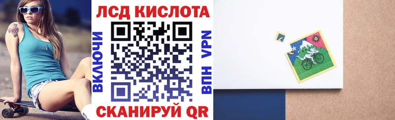 Марки 25I-NBOMe 1500мкг Мирный