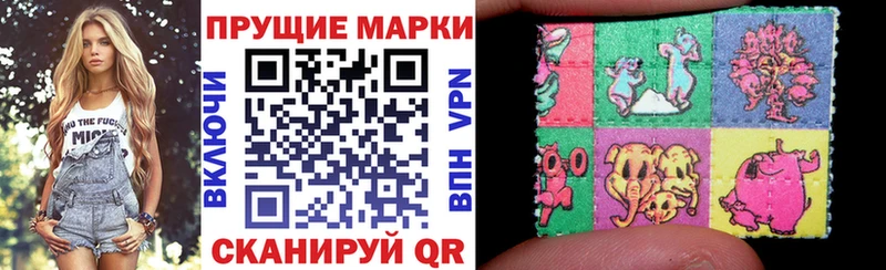 Марки 25I-NBOMe 1500мкг  MEGA как зайти  Мирный 