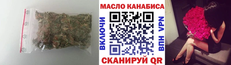 Дистиллят ТГК вейп магазин продажи Мирный